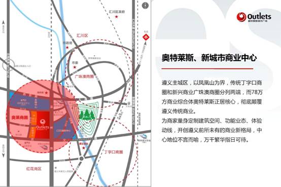 温州商会年会1.17终(1)_页面_06.jpg