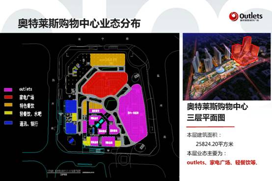 温州商会年会1.17终(1)_页面_36.jpg