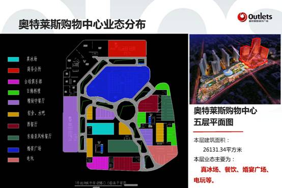 温州商会年会1.17终(1)_页面_38.jpg