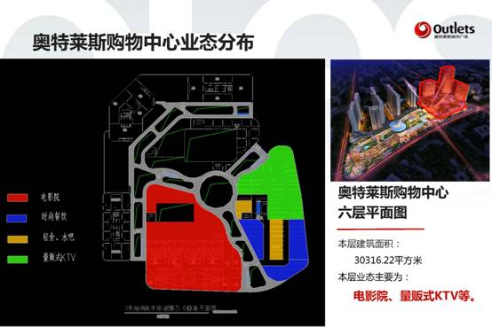 温州商会年会1.17终(1)_页面_39.jpg