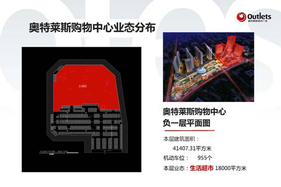 温州商会年会1.17终(1)_页面_33.jpg