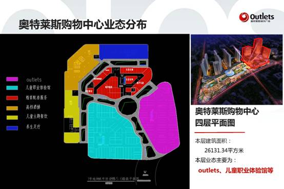 温州商会年会1.17终(1)_页面_37.jpg