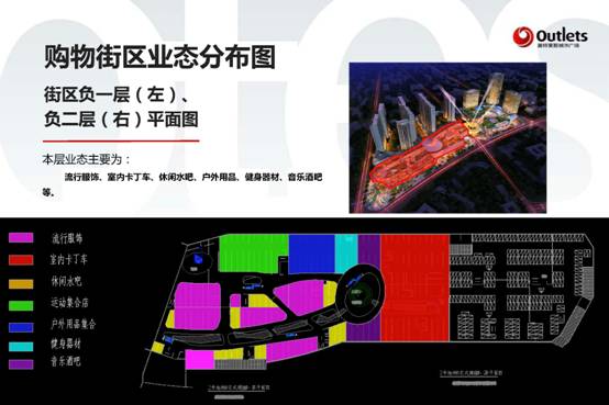 温州商会年会1.17终(1)_页面_43.jpg