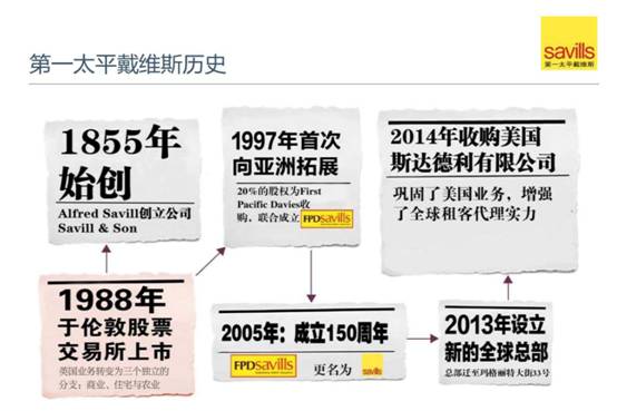 温州商会年会1.17终(1)_页面_51.jpg