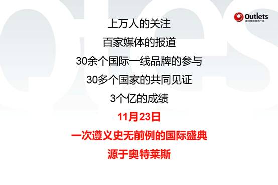 温州商会年会1.17终(1)_页面_58.jpg